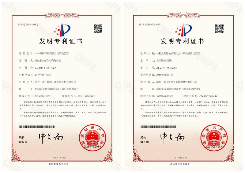 图片 2.jpg 图片 2.jpg