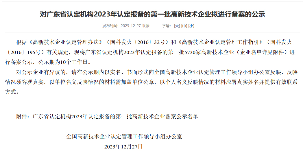 图片 2.png 图片 2.png