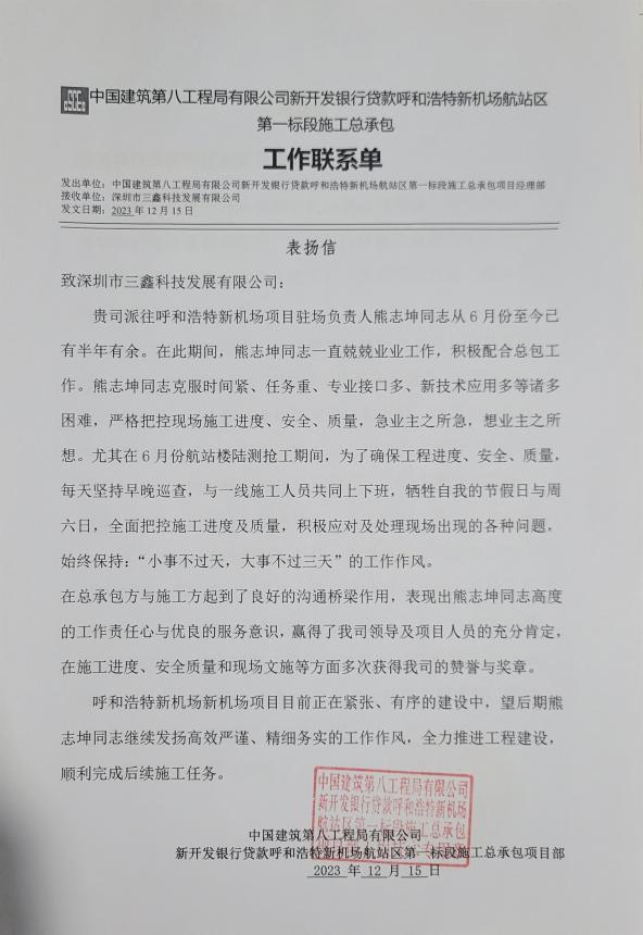 图片 8.png 图片 8.png