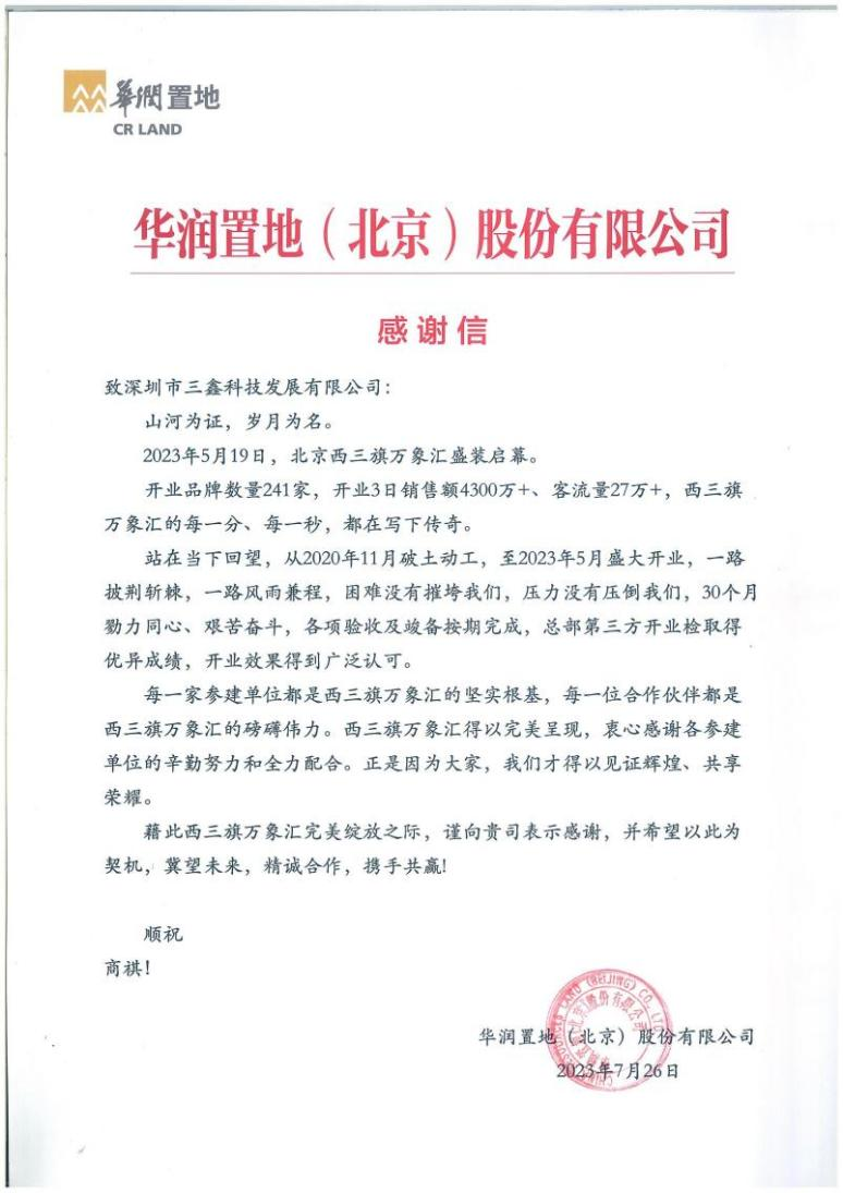 图片 13.png 图片 13.png