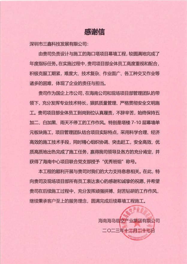 图片 30.png 图片 30.png