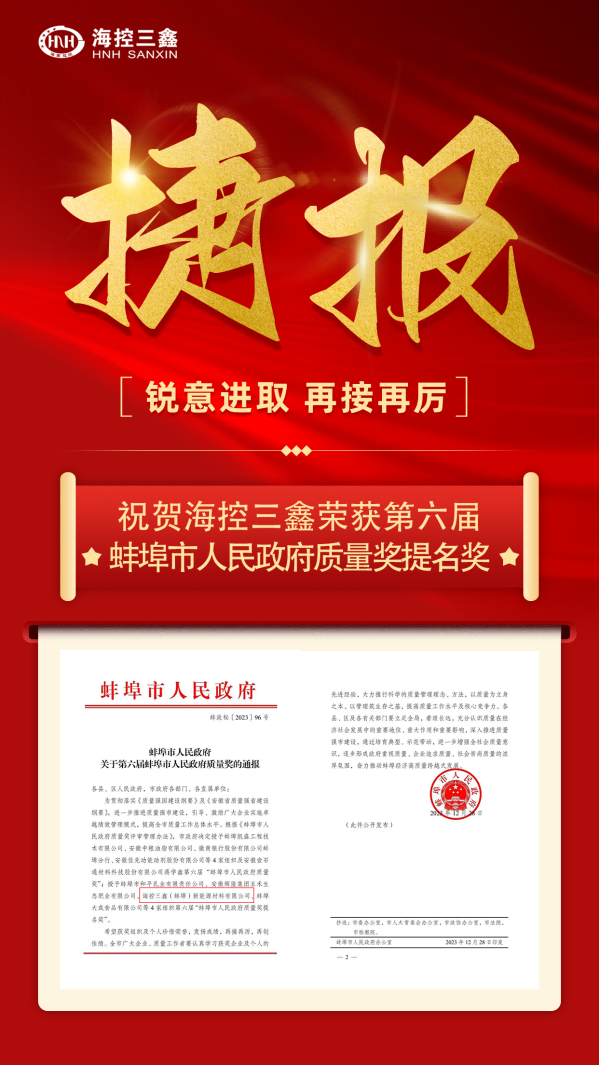 图片 2.png 图片 2.png