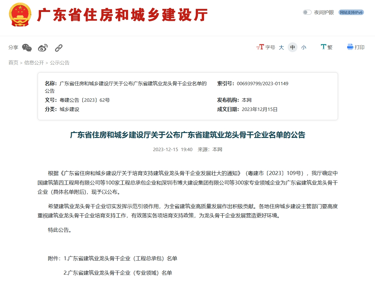 图片 2.png 图片 2.png