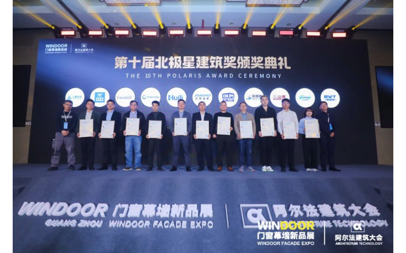 质量品牌建设|三鑫科技招商银行总部大厦设计成果获北极星建筑奖及幕墙PRO奖荣誉