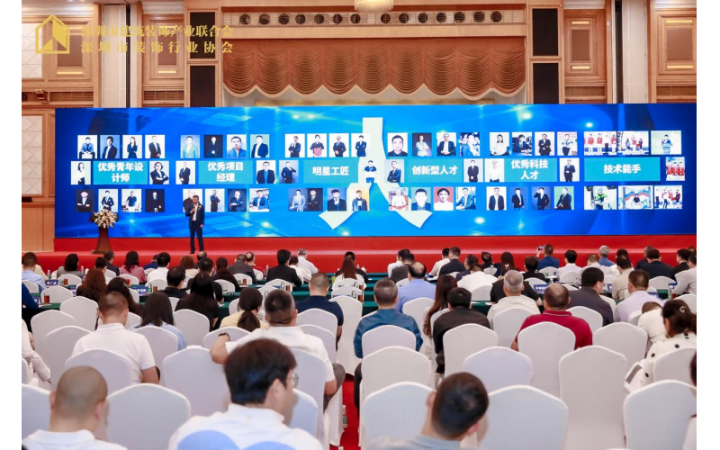 科技赋能企业发展,人才支撑企业建设——三鑫科技优秀员工荣获深圳装饰行业大奖