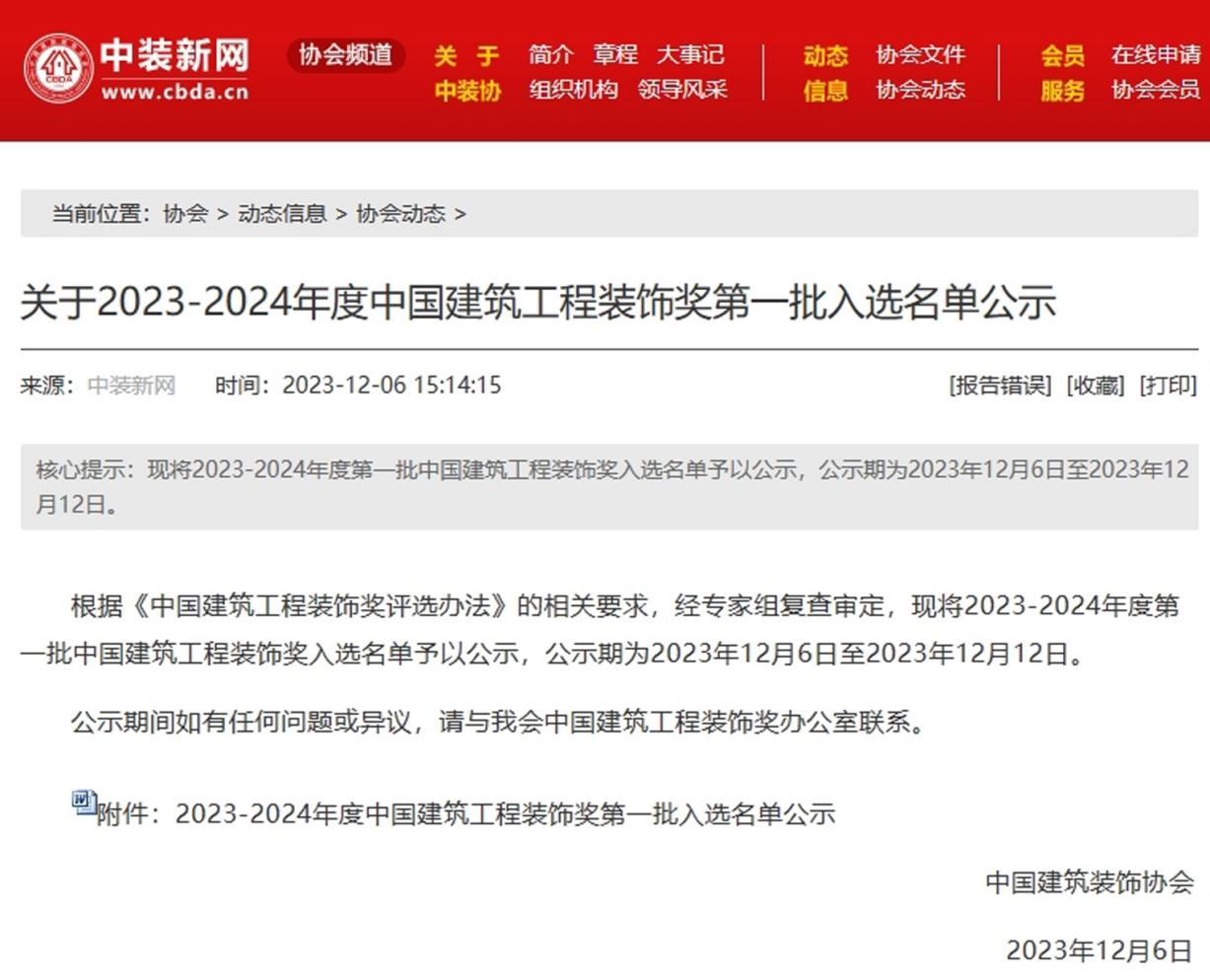 图片 3.png 图片 3.png