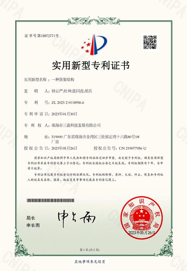 图片 5.png 图片 5.png