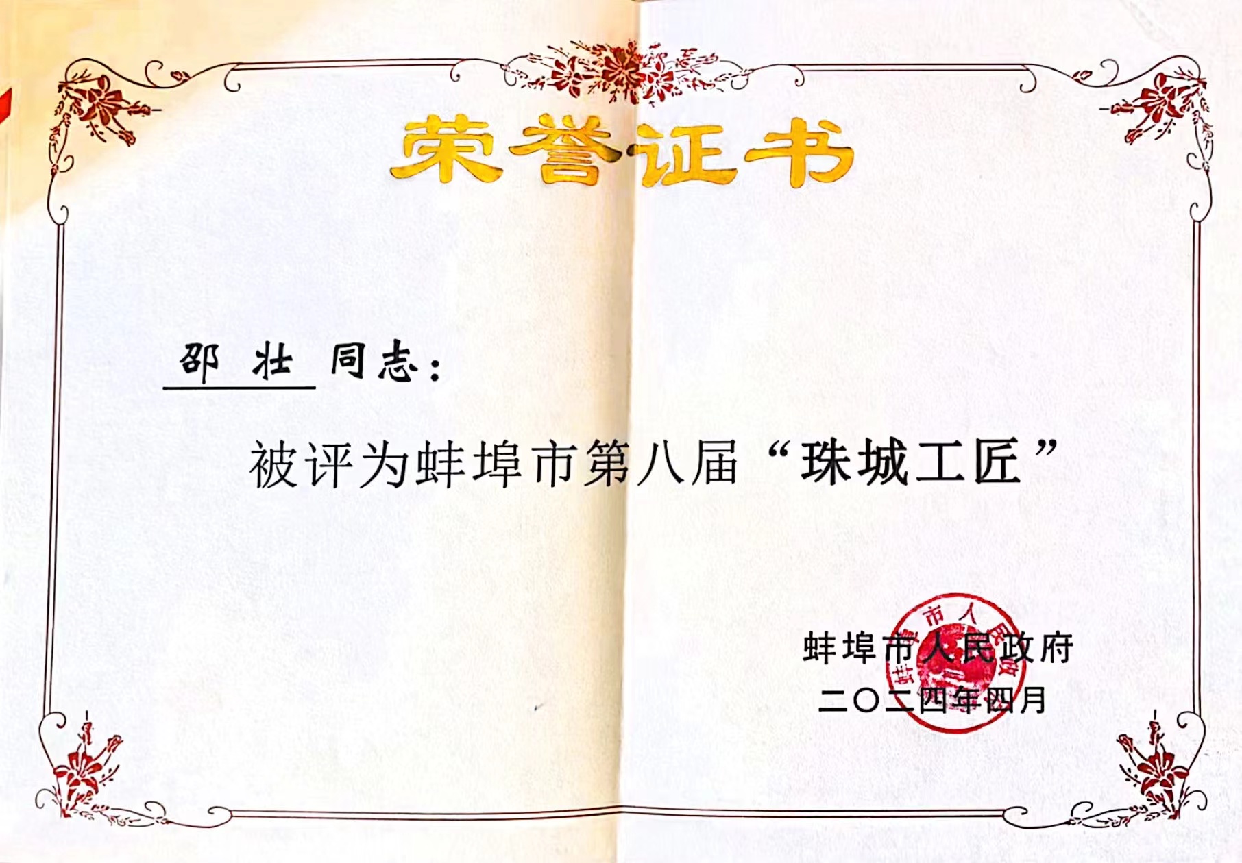 图片 1.jpg 图片 1.jpg