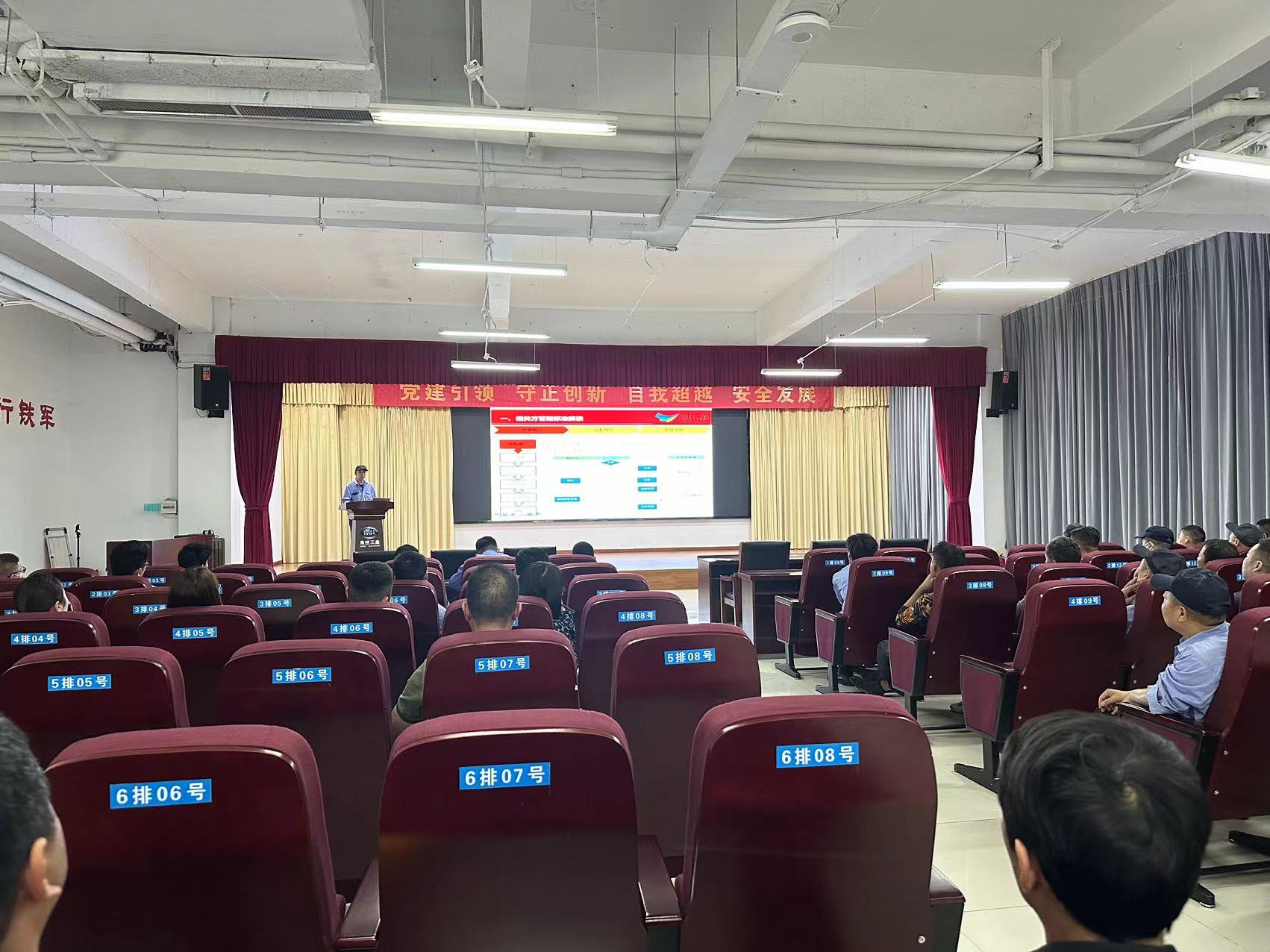 培训现场1.jpg 培训现场1.jpg