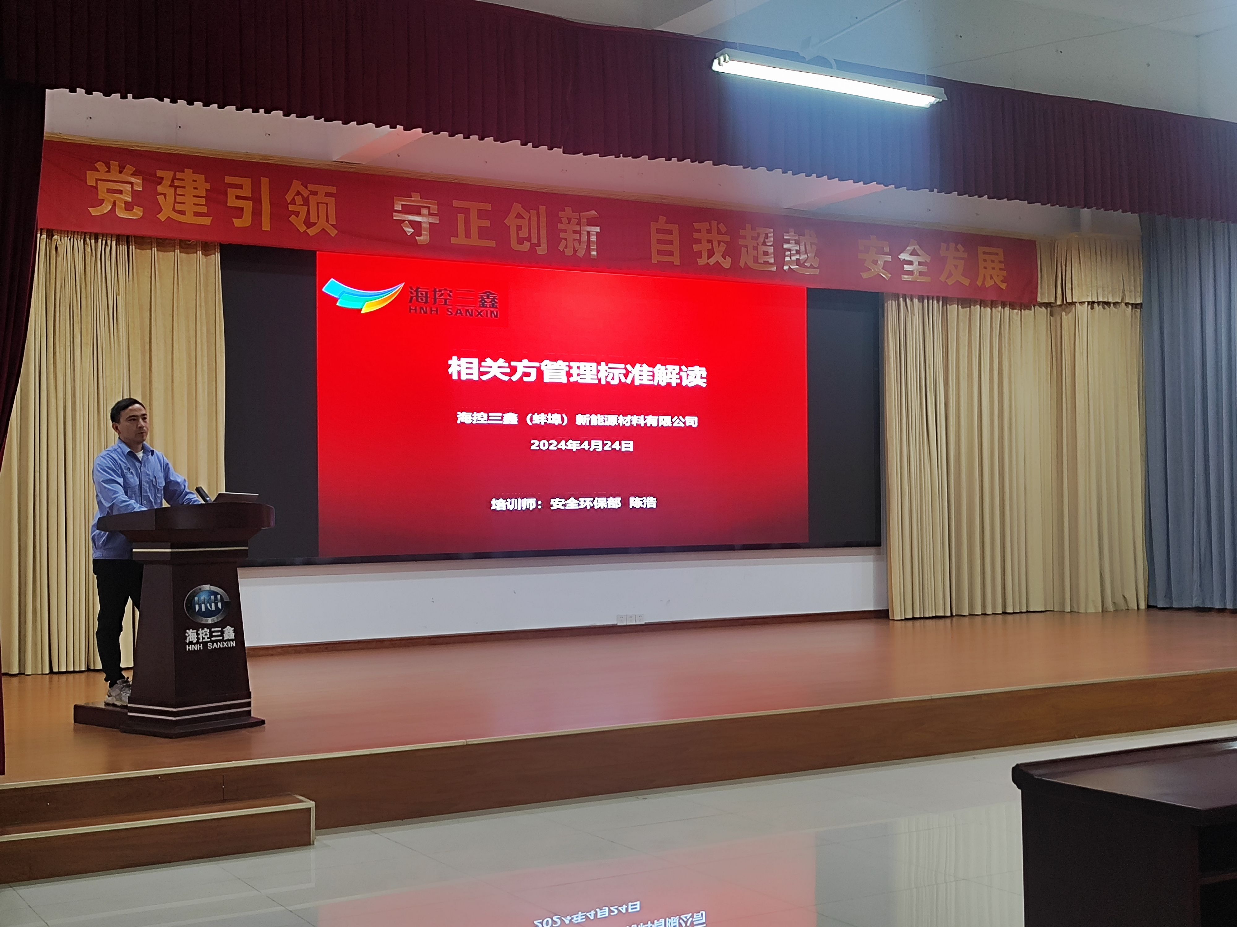 培训现场2.jpg 培训现场2.jpg