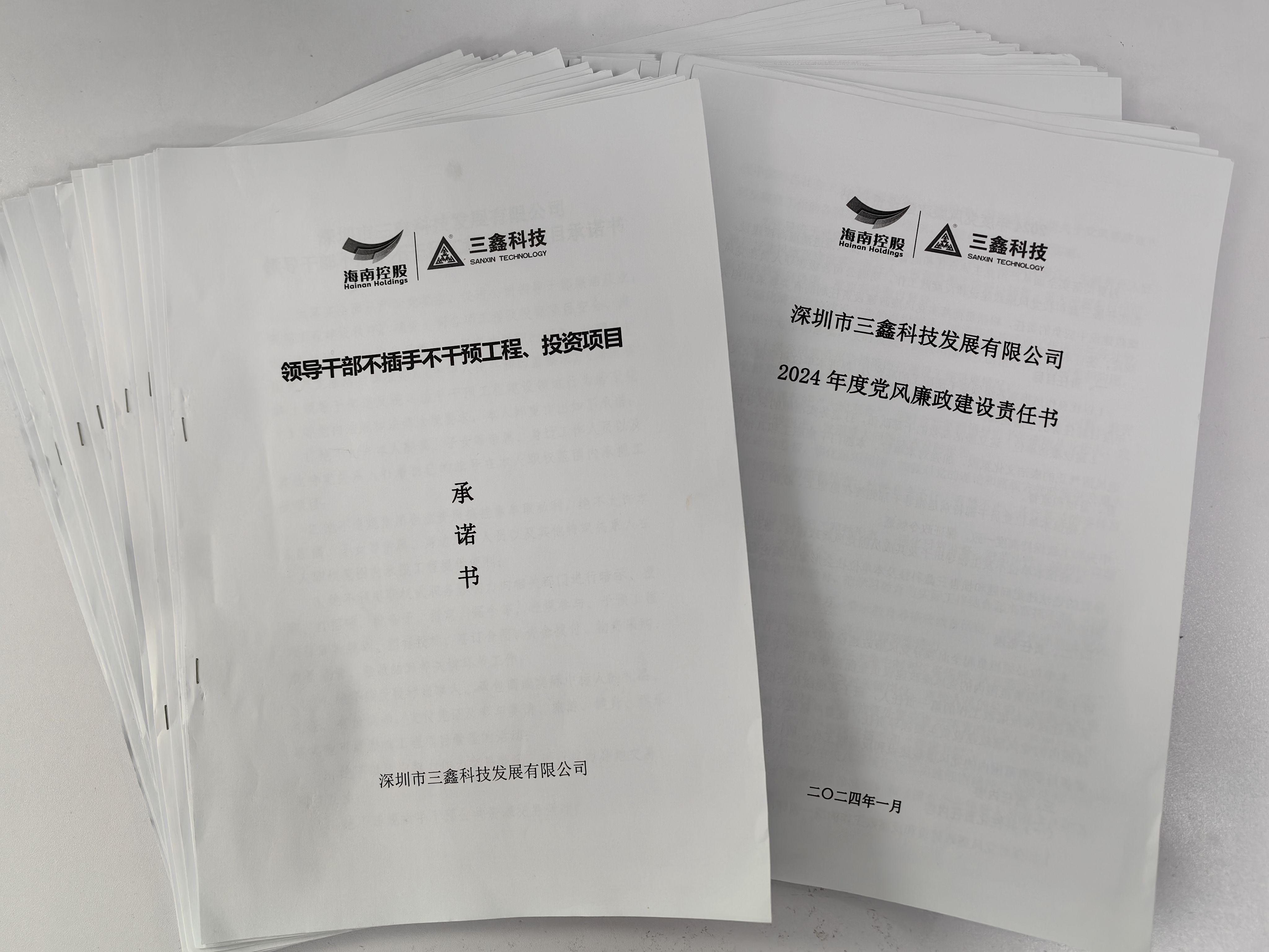 图片 5.jpg 图片 5.jpg