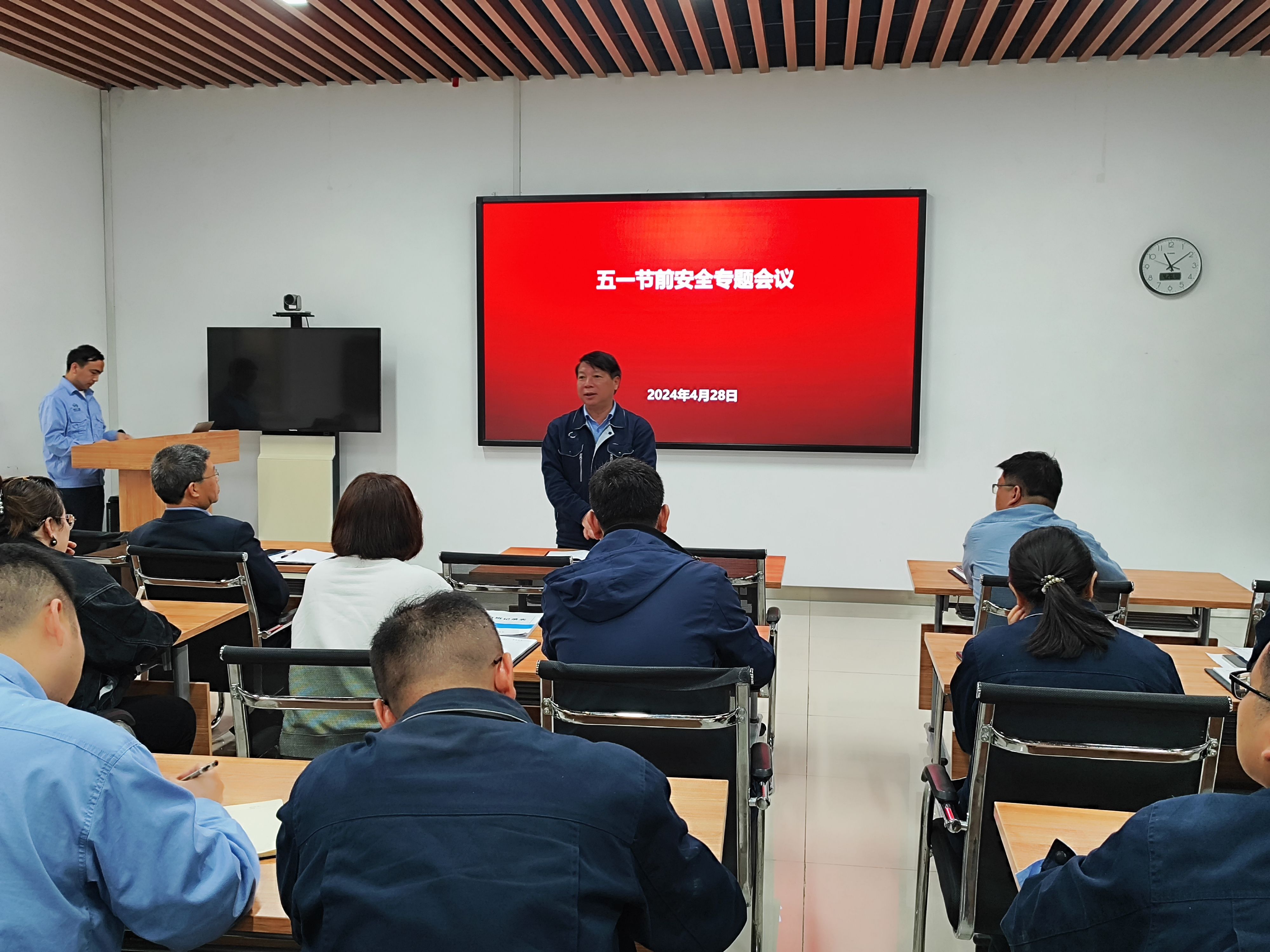 反馈会议(1).jpg 反馈会议(1).jpg