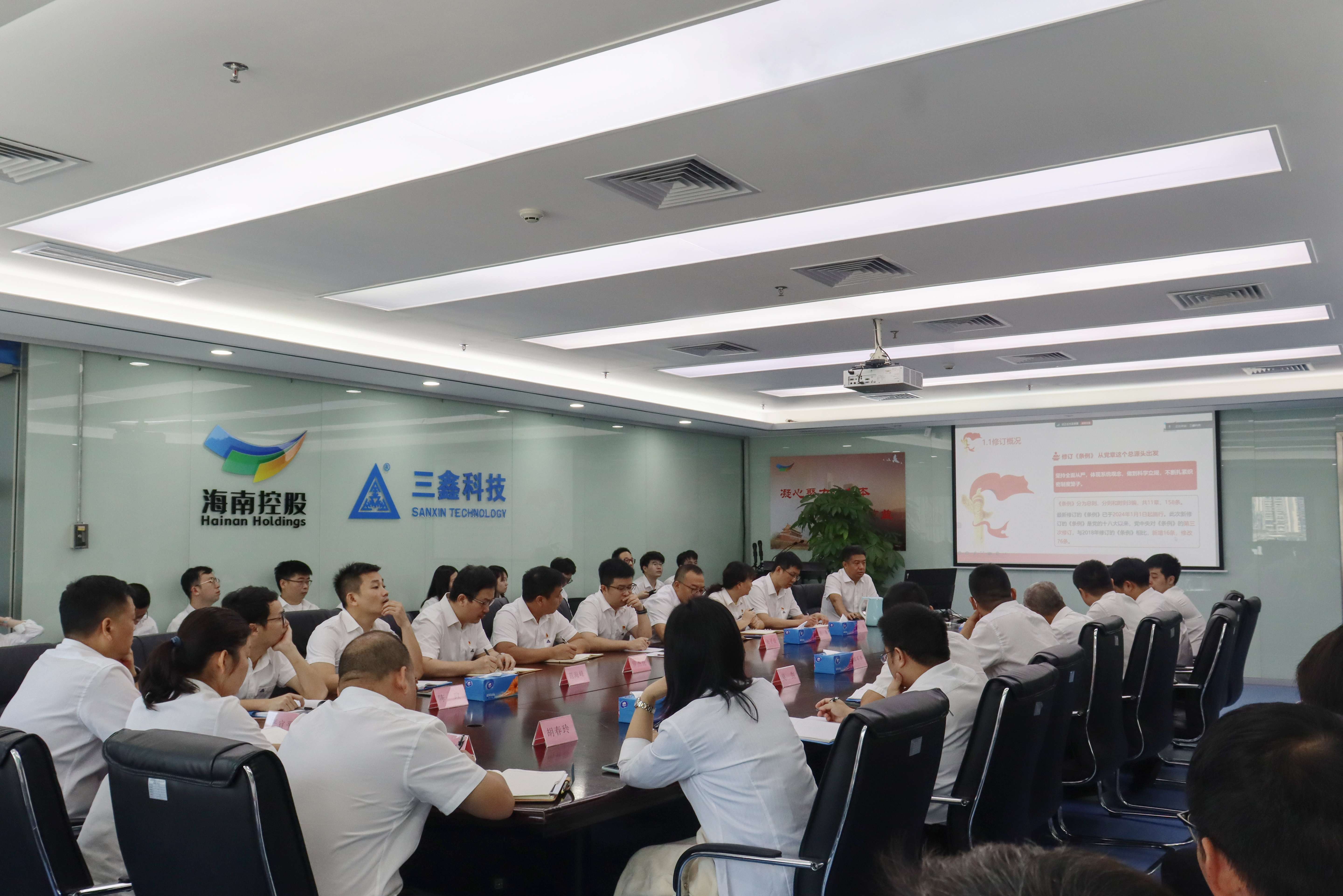 01 党总支书记讲党课.jpg 01 党总支书记讲党课.jpg