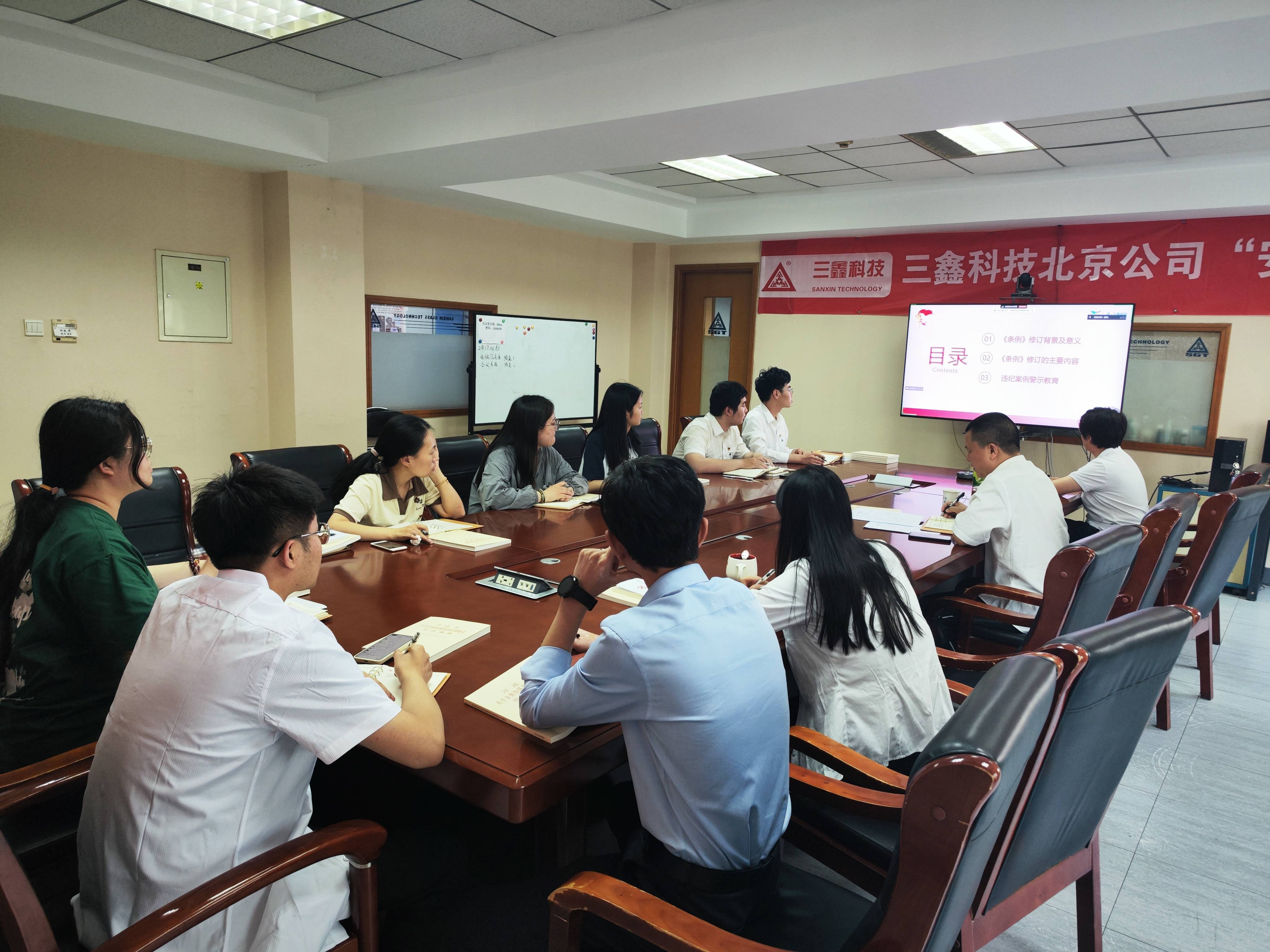 03 北京支部书记讲党课.jpg 03 北京支部书记讲党课.jpg