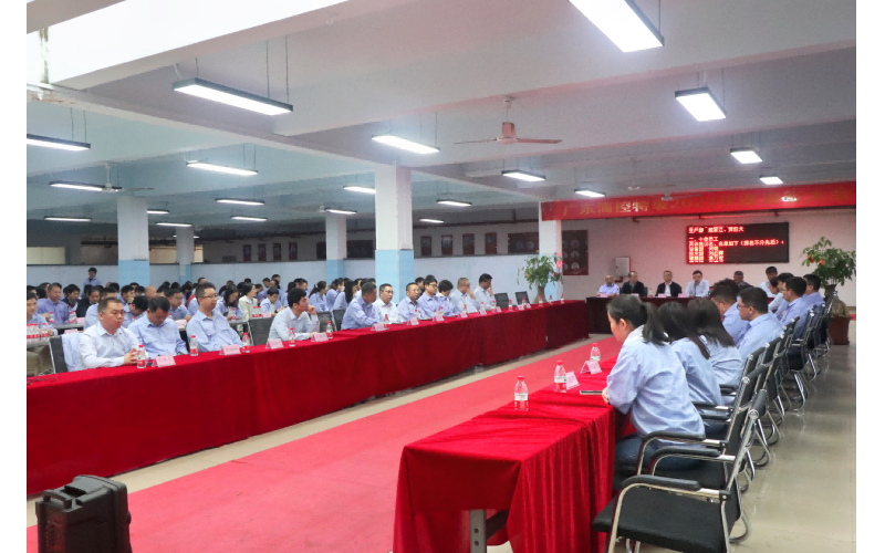 表彰先进,鼓舞士气,凝心聚力谋发展——广东海控特玻召开2023年度总结暨表彰大会